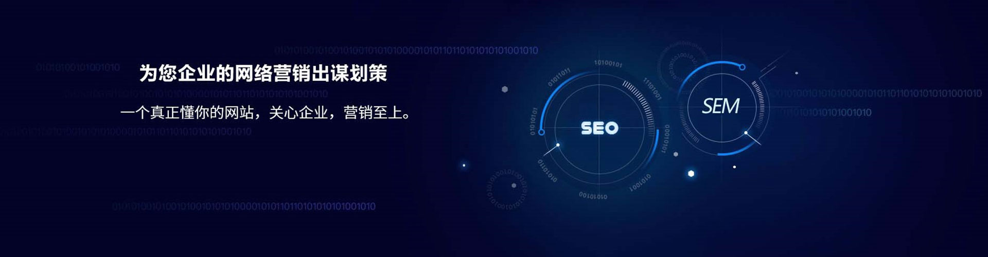 观塘信息流代运营